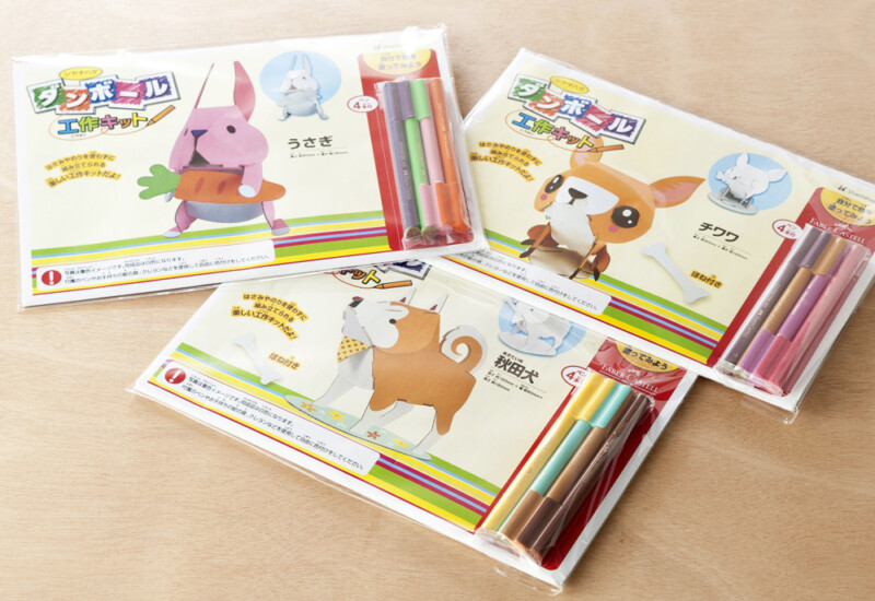 プレゼントに関する記事一覧 名古屋ベビータイムズ